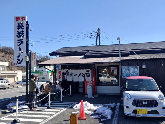 博多に行かなくても山梨で長浜ラーメンが食べられる？！